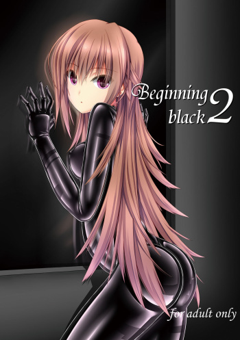 [Mousou Bijutsubu (Sho-yan)] Beginning black 2 [French] [Chocolatine] [Digital] cover