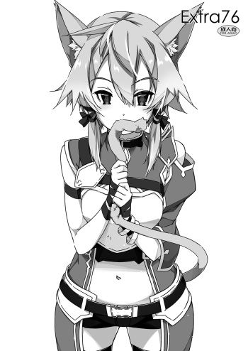 [Angyadow (Shikei)] Extra 76 (Sword Art Online) [Digital] cover