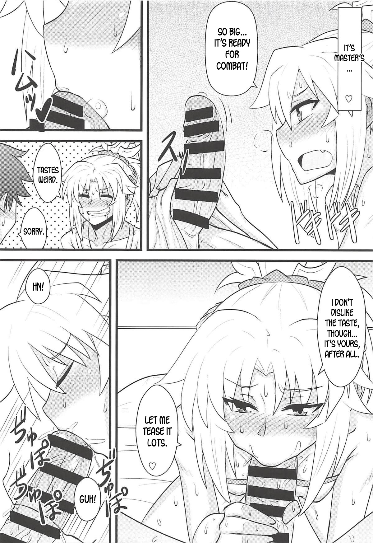 Daisuki Mor-san ~Master to Hajimete Hen~ page 11 full