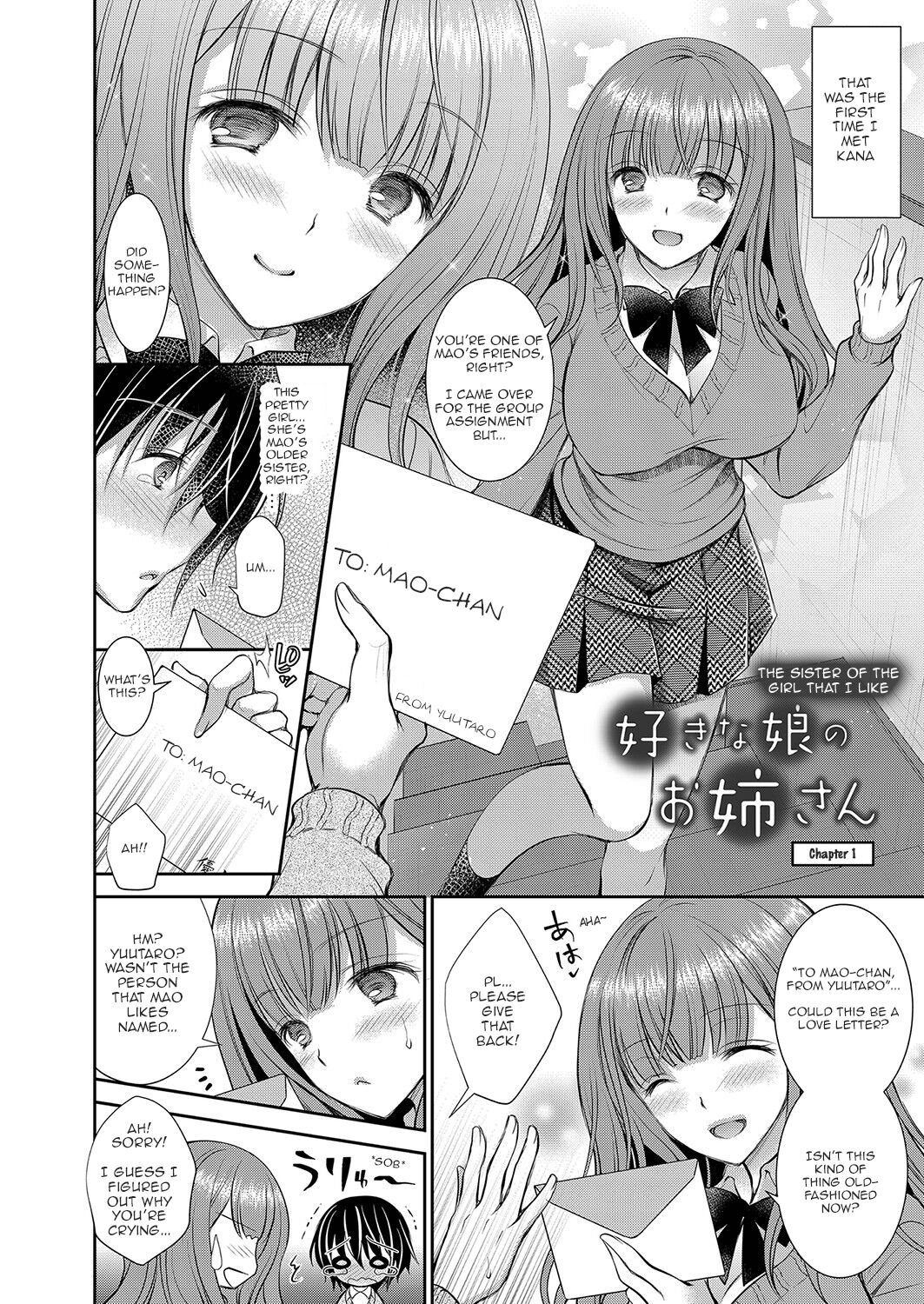 Suki na Ko no Onee-san | The Older Sister of the Girl That I Like Ch1+2 page 4 full