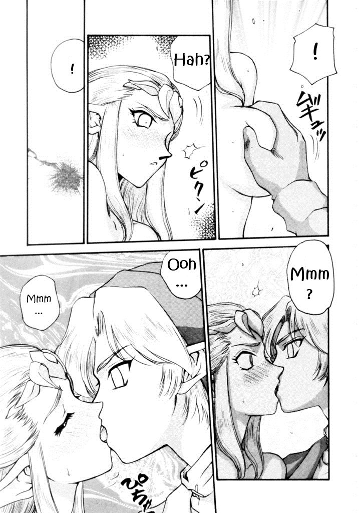 NISE Zelda no Densetsu Shinshou page 12 full