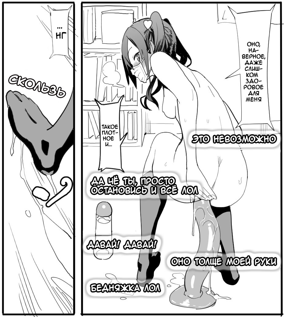 Akira-chan no Rakugaki Zume page 3 full