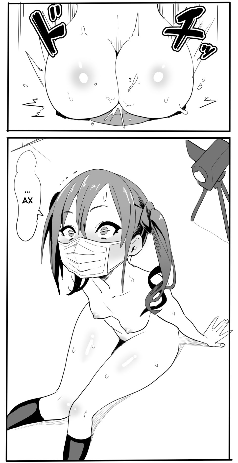 Akira-chan no Rakugaki Zume page 4 full