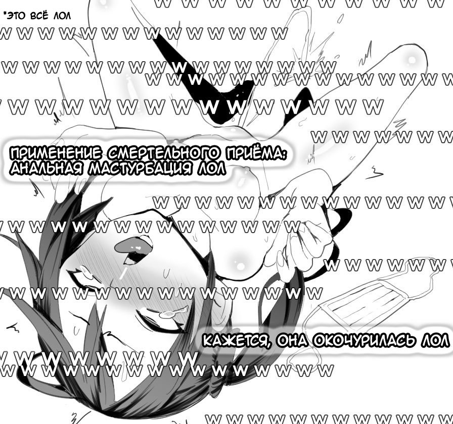 Akira-chan no Rakugaki Zume page 6 full
