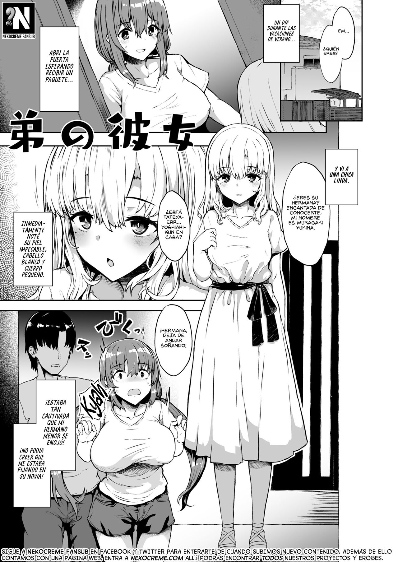 Otouto no Kanojo | La Novia de mi Hermano Menor page 4 full