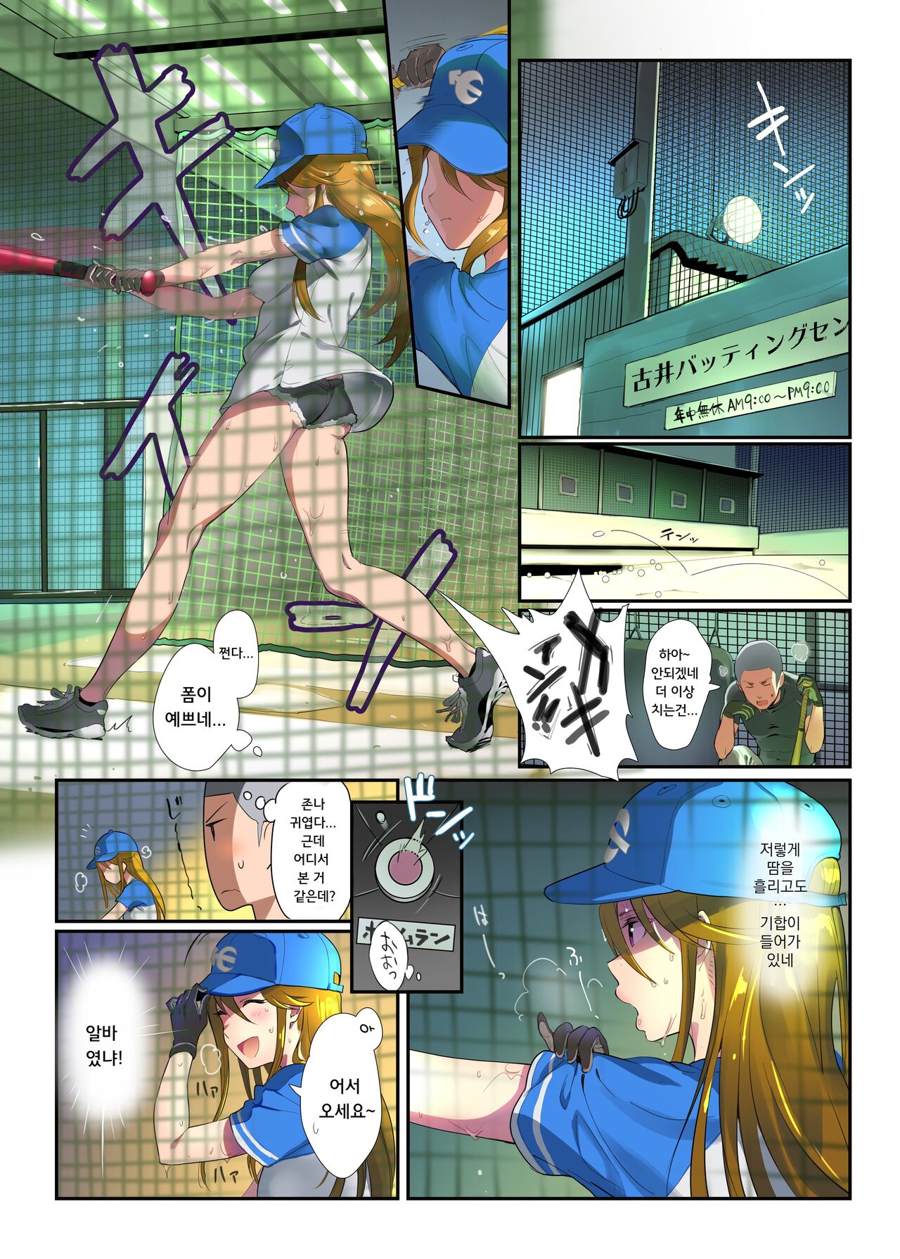 WORKING THEATER MORE! page 2 full