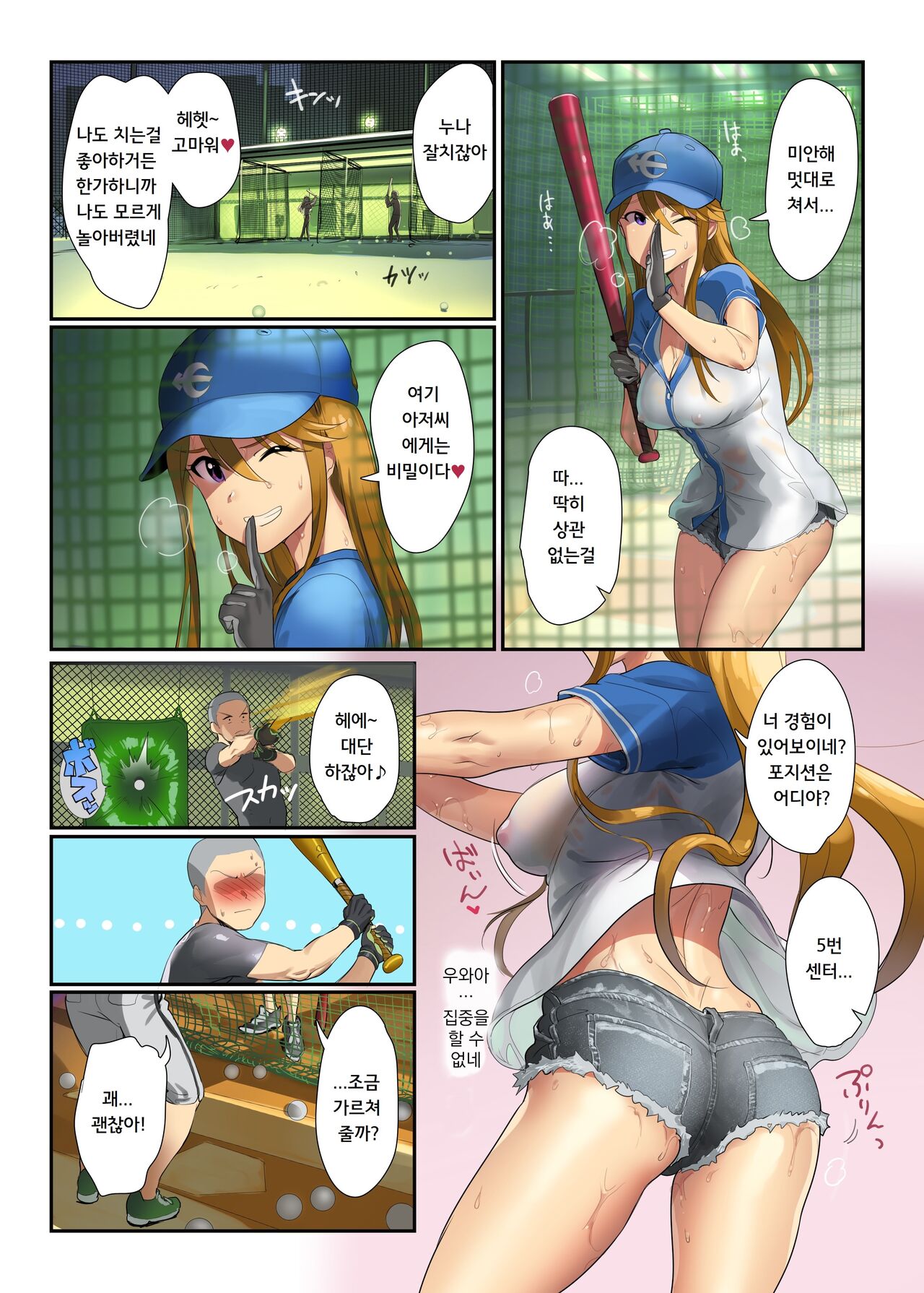 WORKING THEATER MORE! page 3 full