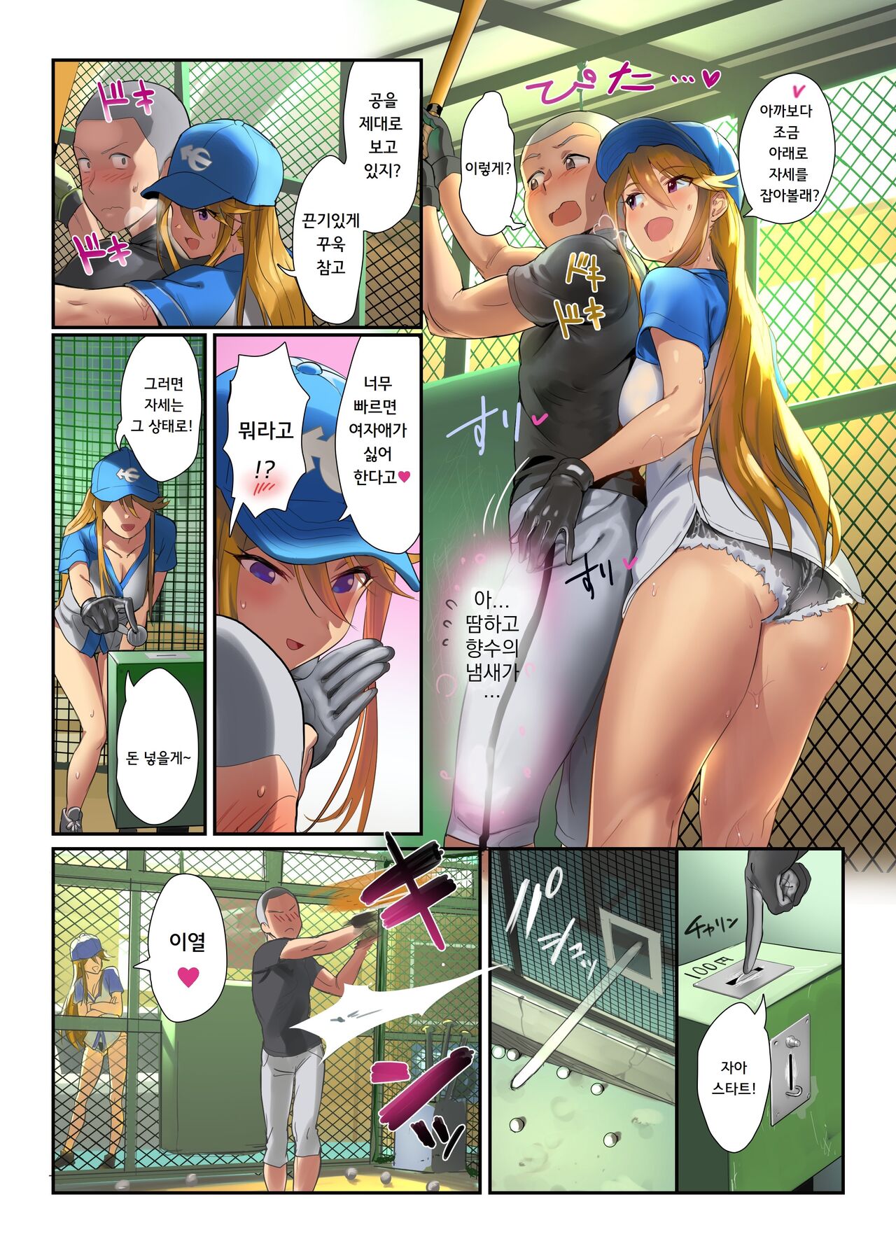 WORKING THEATER MORE! page 5 full