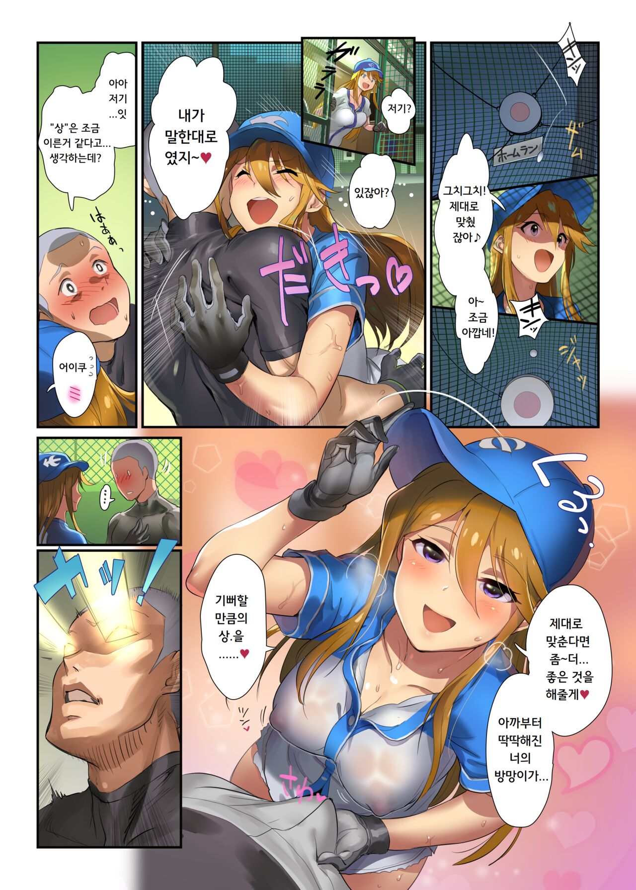 WORKING THEATER MORE! page 6 full