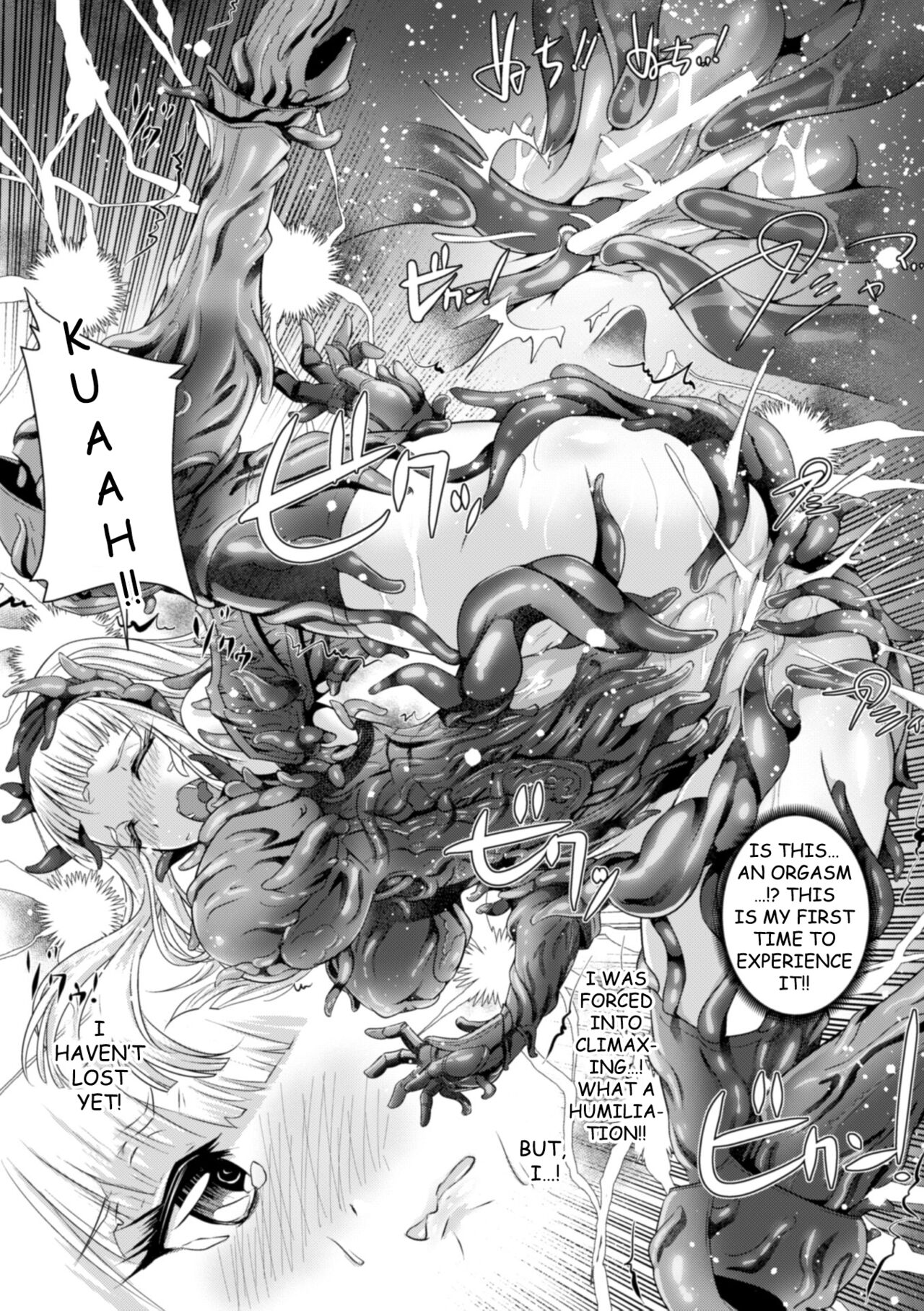 Flowing Petal Saigo no Hanabira page 12 full