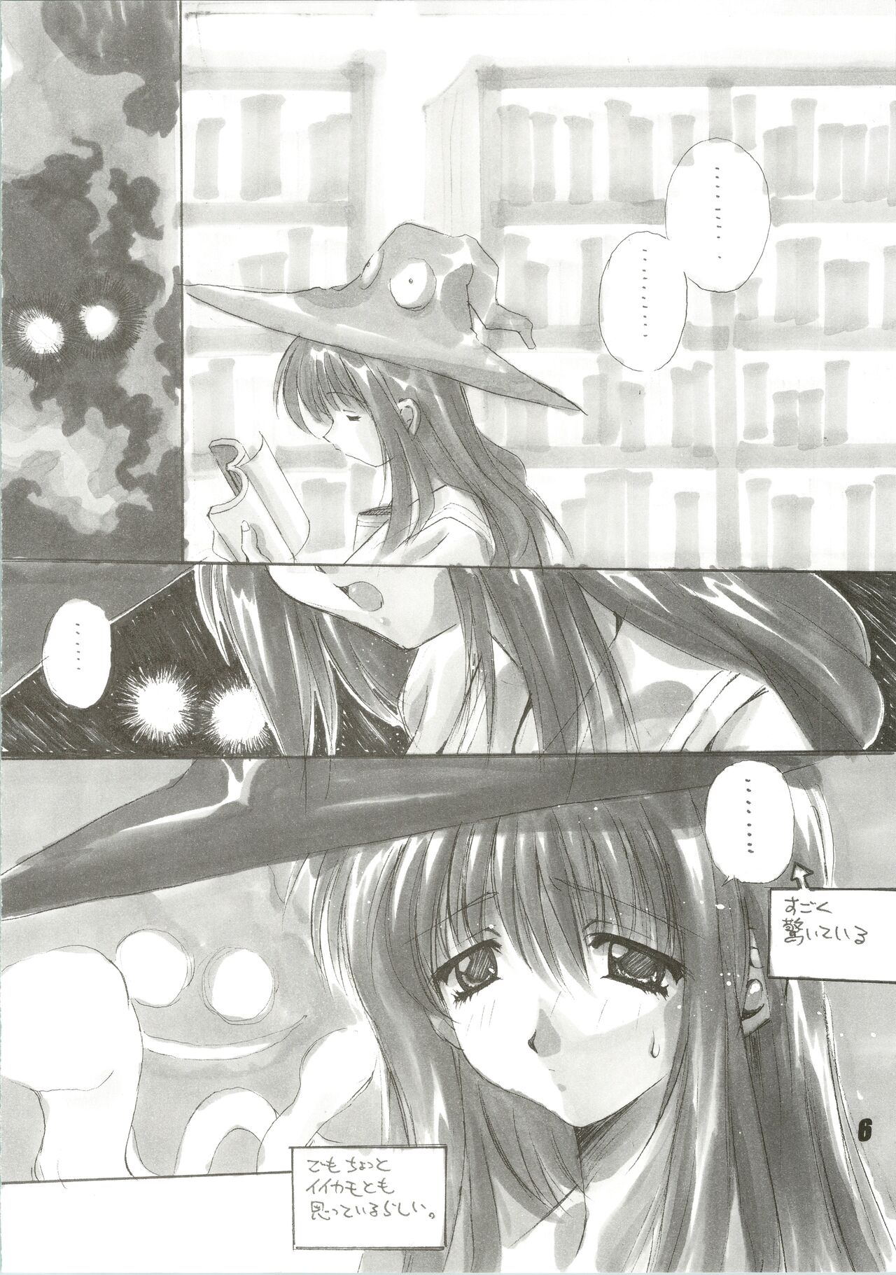 Nuku² Rev.4 page 6 full