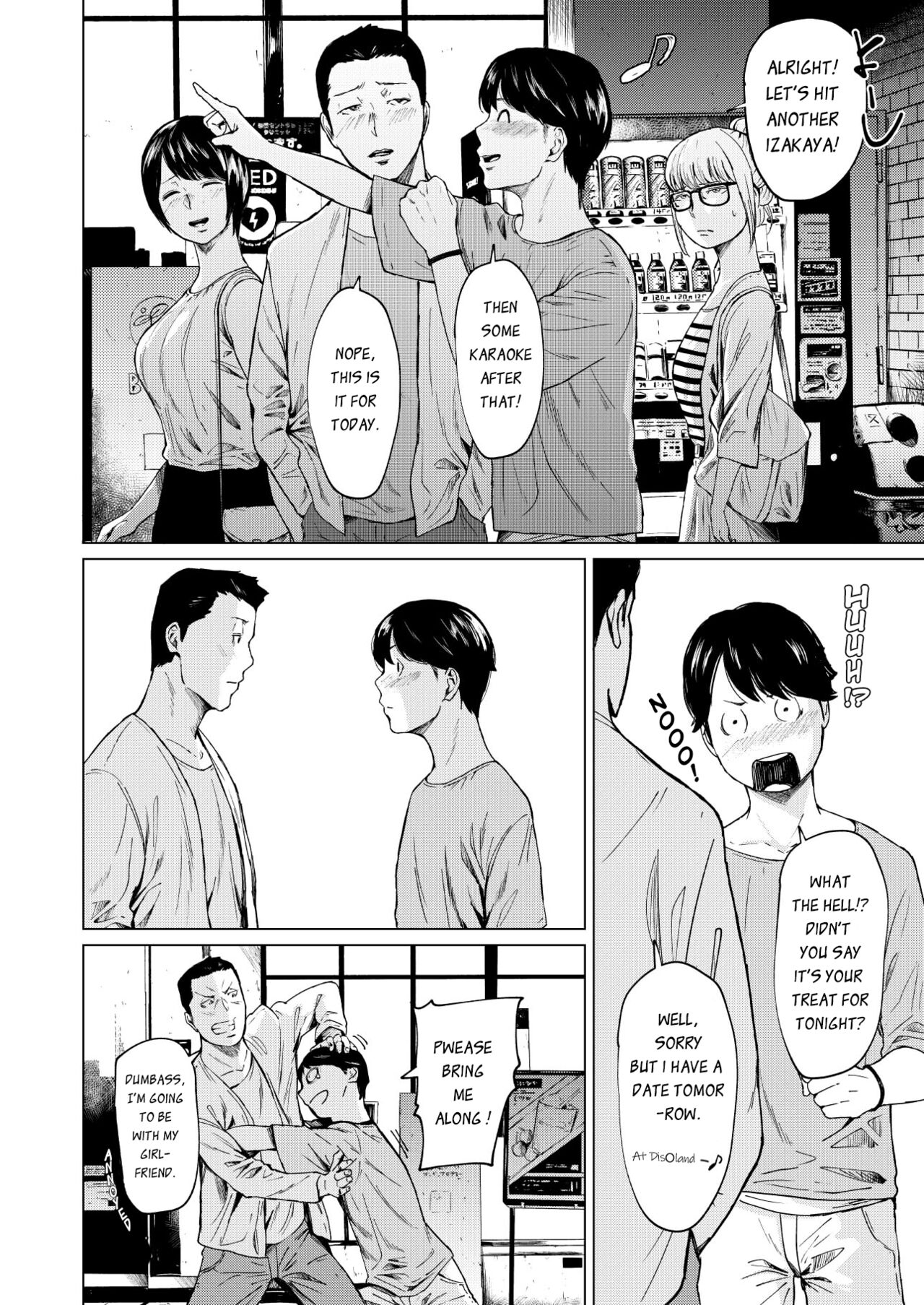 Uwaki to Honki page 11 full