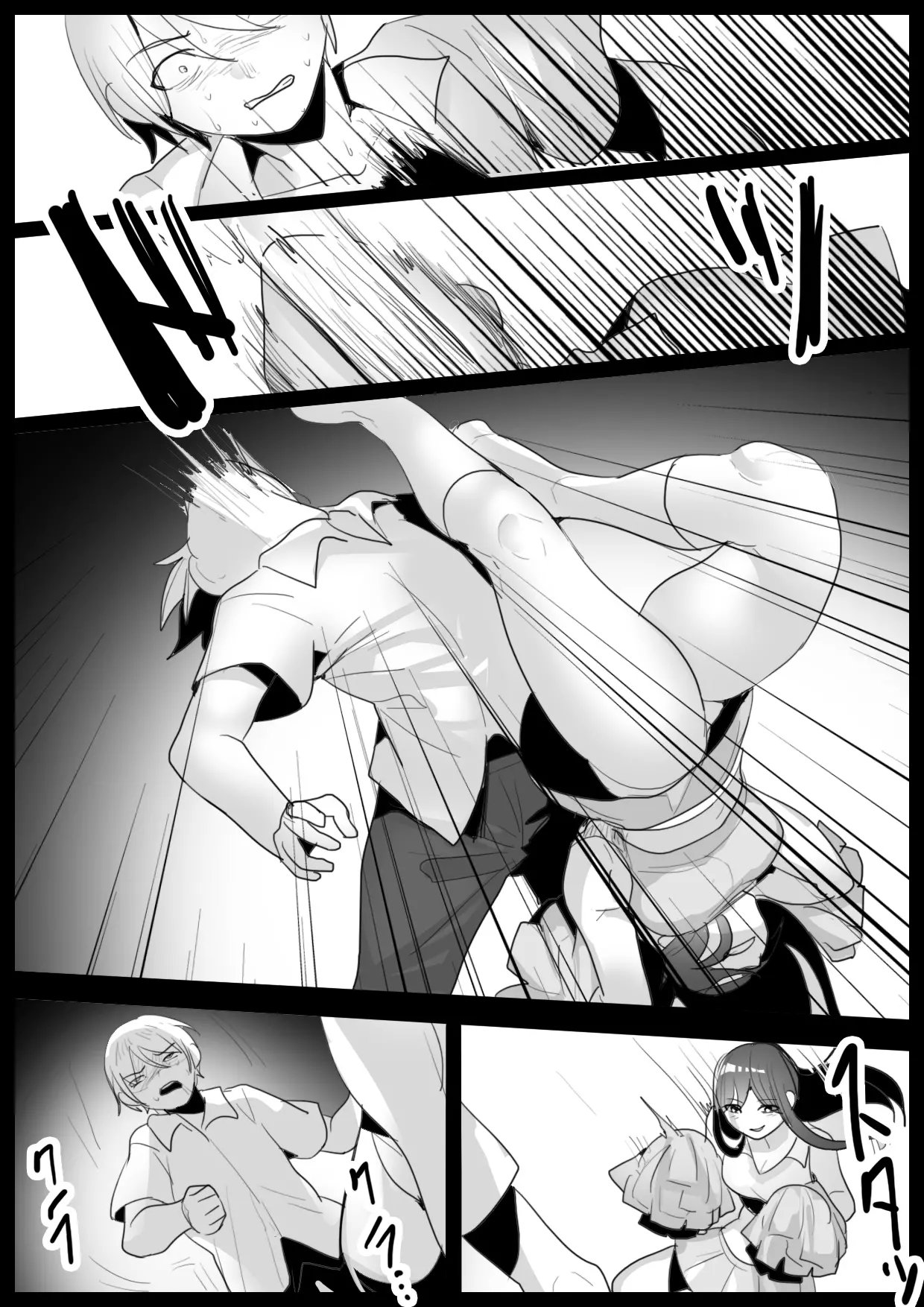 Girls Beat! -vs Shizuku & Mia- page 4 full