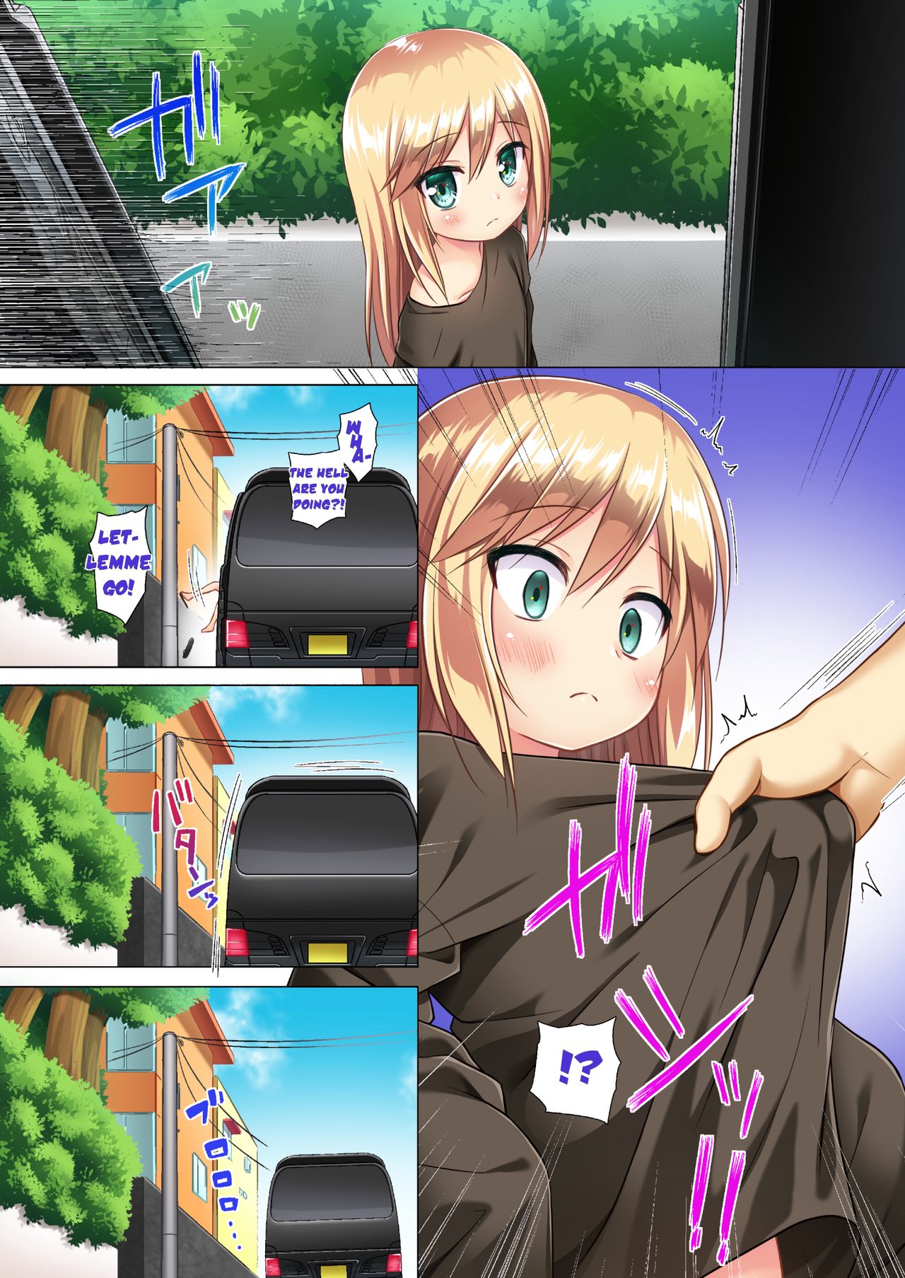 Tsuitenai Shoujo Full Color page 11 full