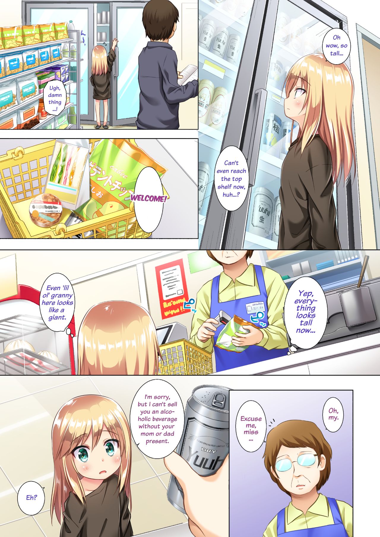 Tsuitenai Shoujo Full Color page 9 full