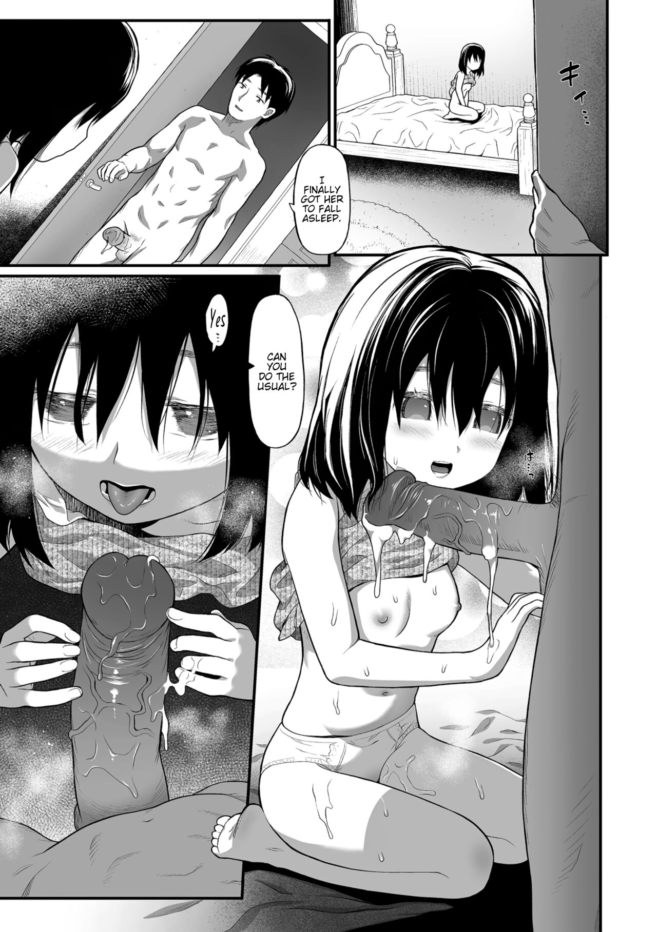 Imouto | Little Sister page 11 full