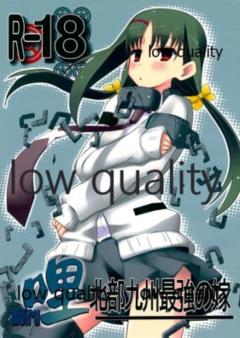 (SHT2013 Haru) [SilverFox (Murasame Chiaki)] Mariu Hokubu Kyuushuu Saikyou no Yume (Saki Achiga-hen) cover