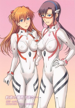 yakusokunobashodemata…