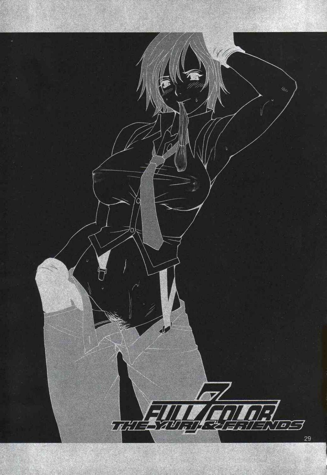 The Yuri & Friends Full Color 7 page 3 full