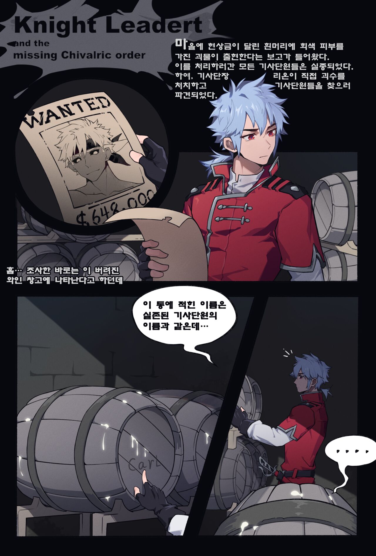 Knight Commander and the missing Chivalric order page 2 full