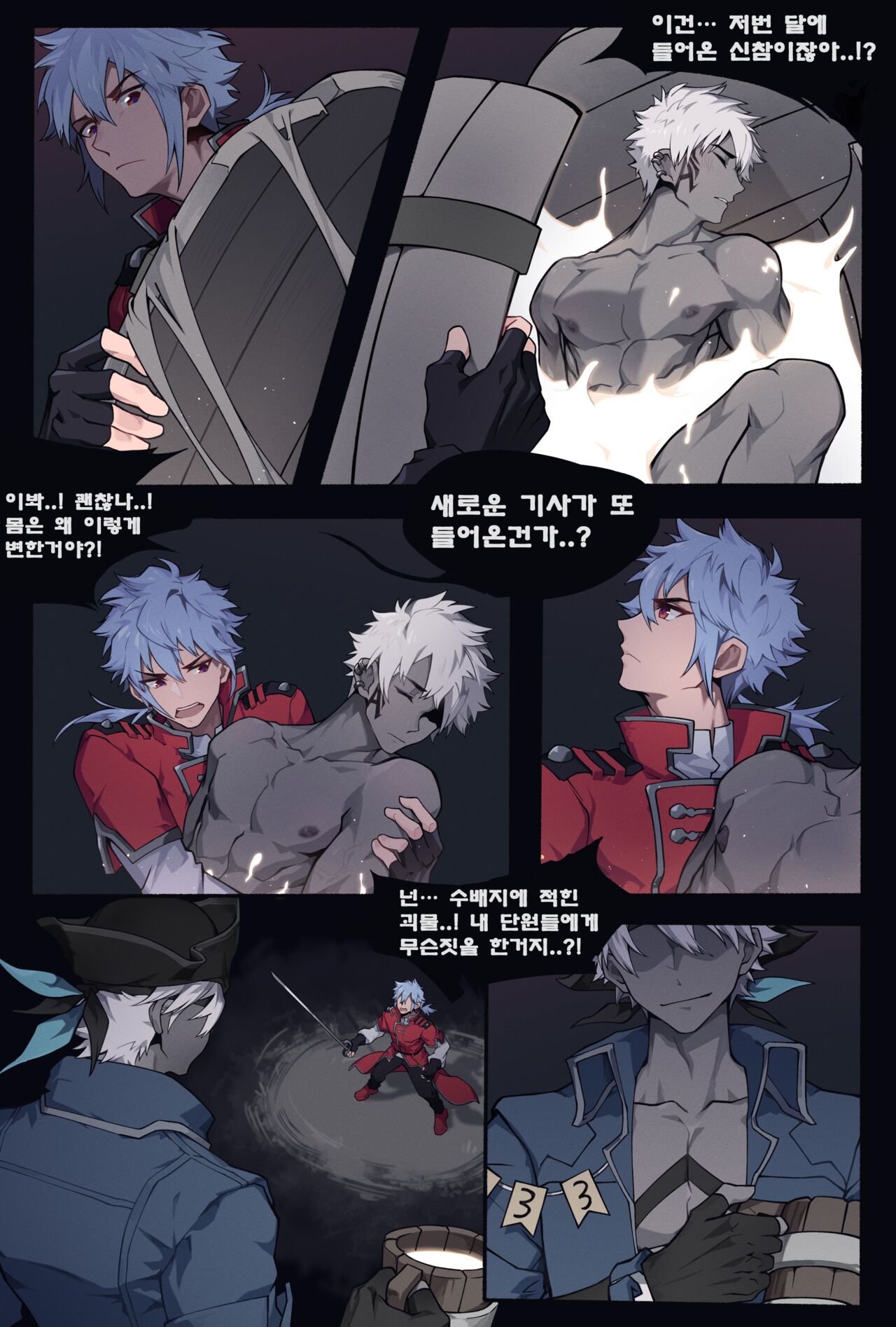 Knight Commander and the missing Chivalric order page 3 full