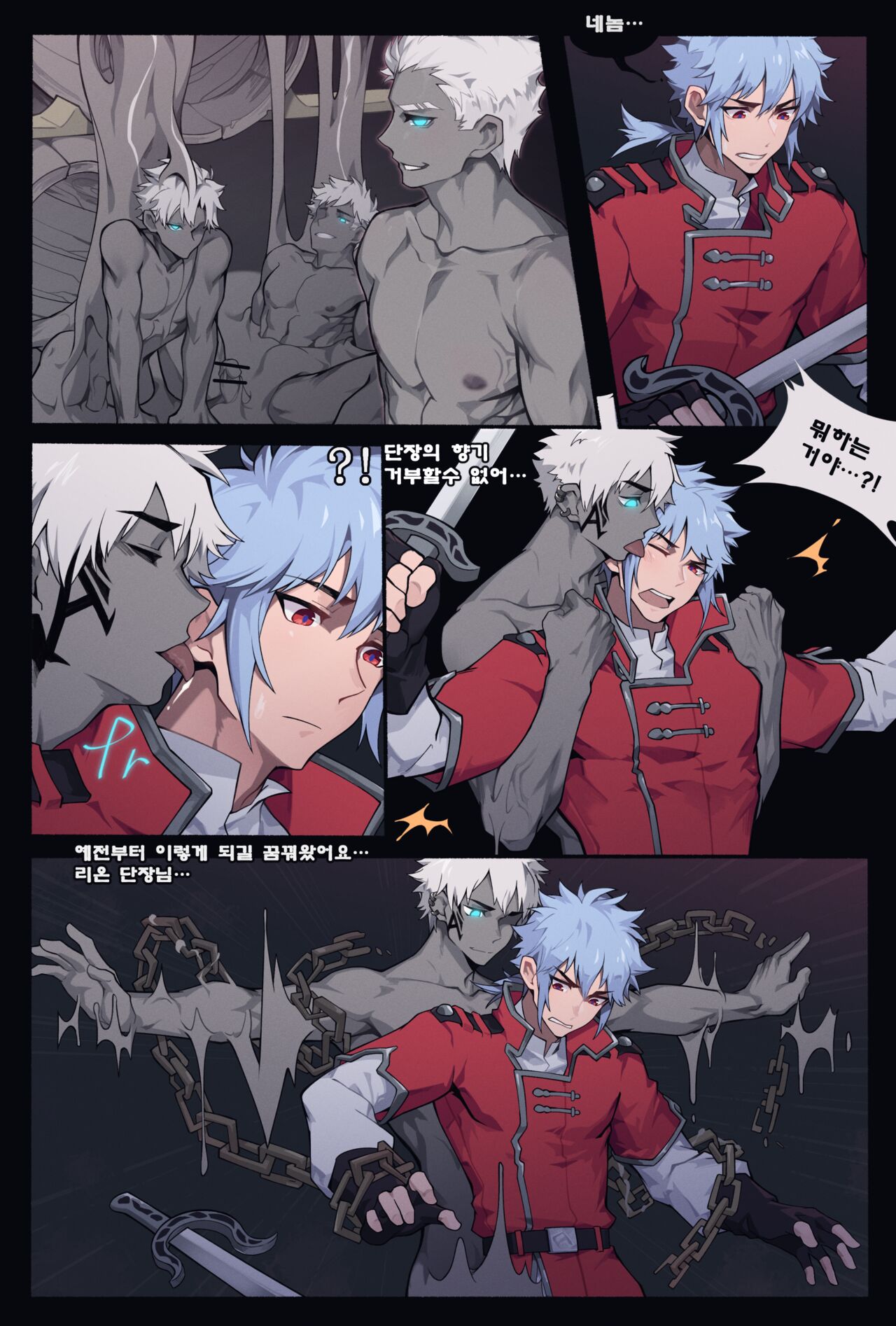 Knight Commander and the missing Chivalric order page 5 full