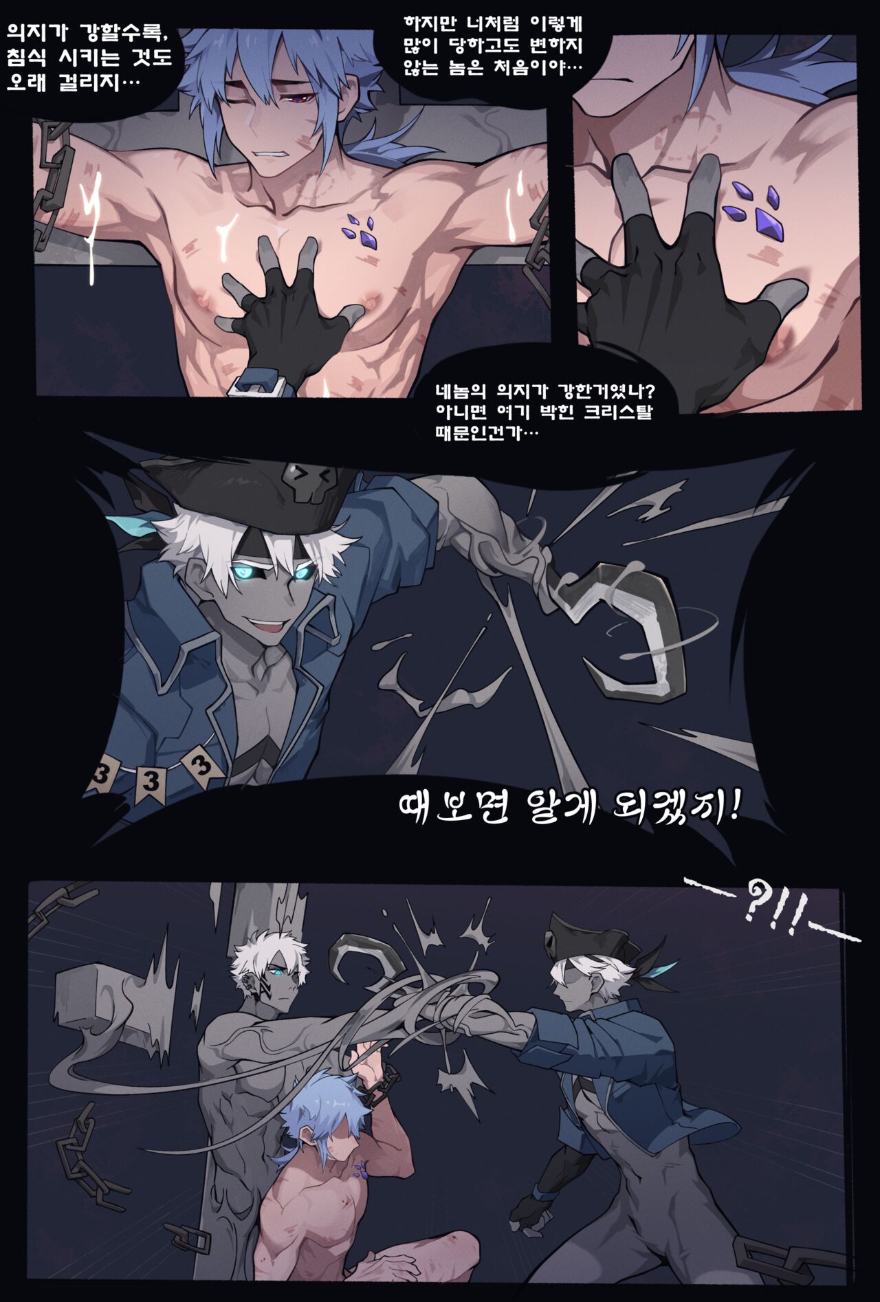 Knight Commander and the missing Chivalric order page 9 full