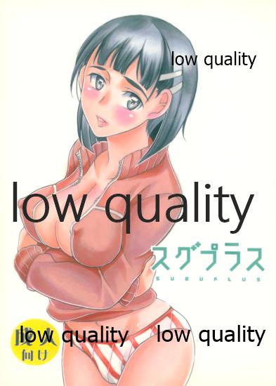 Sugu Plus page 1 full