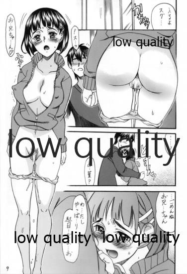 Sugu Plus page 8 full