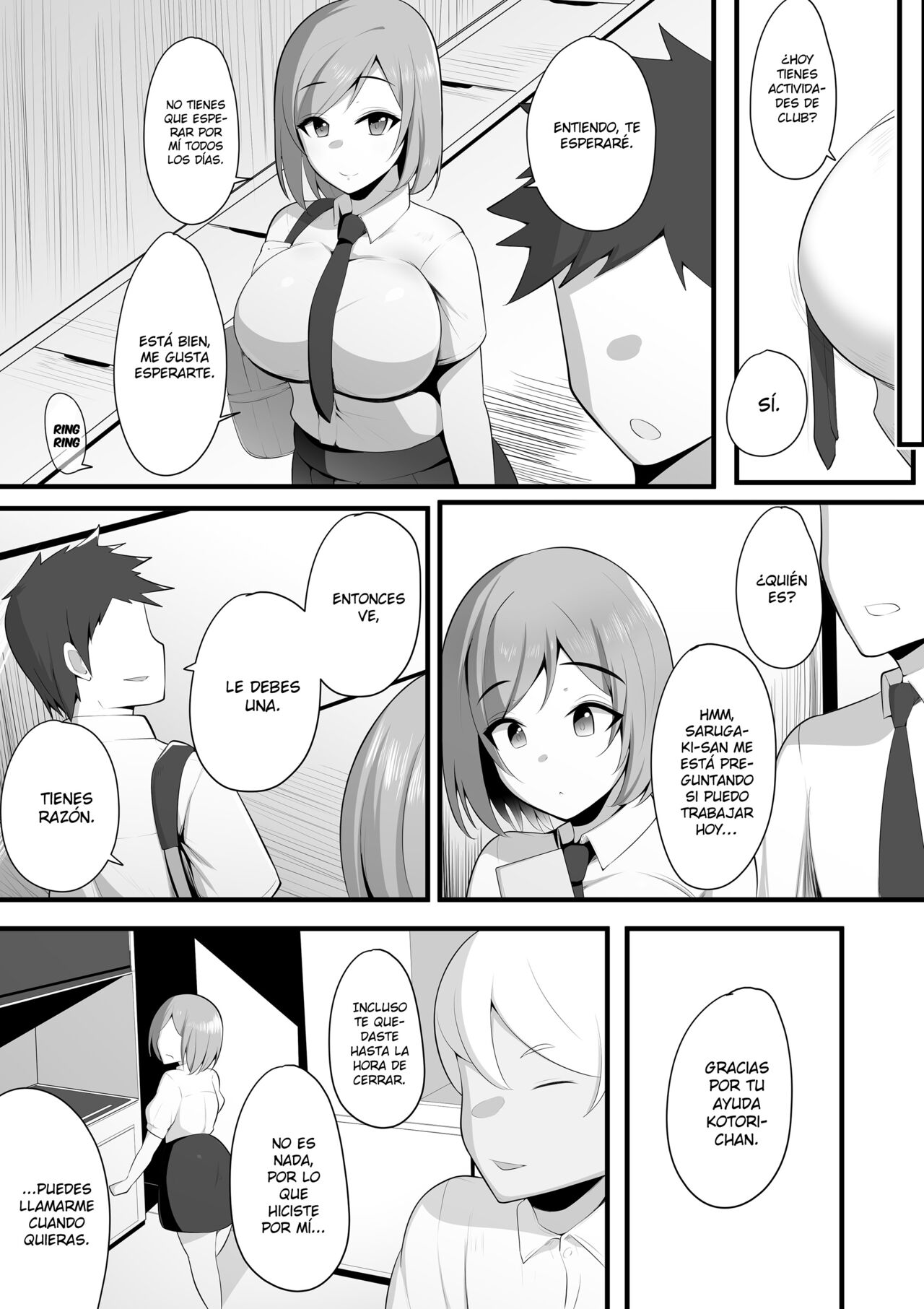 Yurikago page 11 full