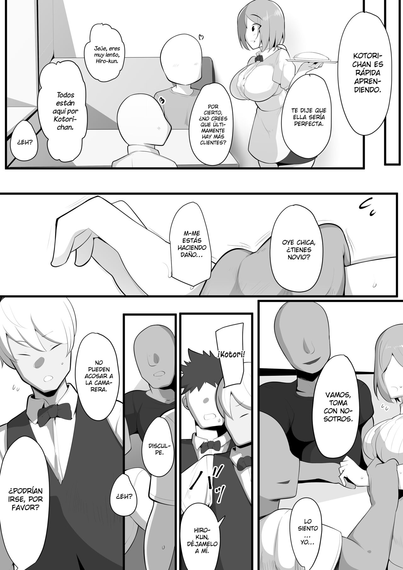 Yurikago page 9 full