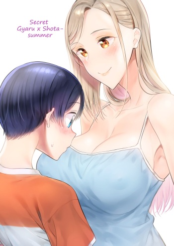[Macaron (End)] Himitsu no Gal Shota Summer | Secret Gyaru x Shota Couple tankoubon omake chapter + Summer sequel Ch.26-36 [English] [Tabunne Scans] cover