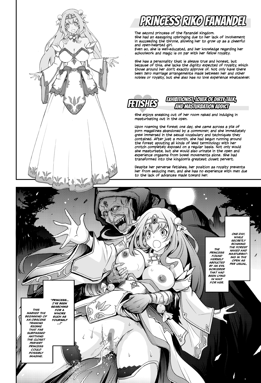 Bikou Oujou - Inshuu Dadamore Princess page 4 full