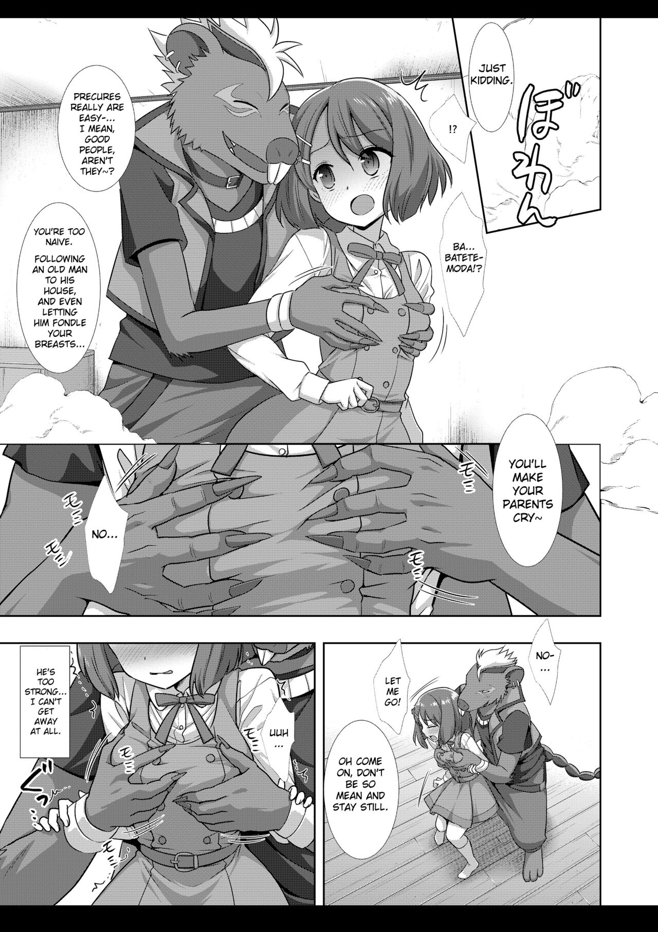 PreCure Ryoujoku 9 Nodoka page 6 full