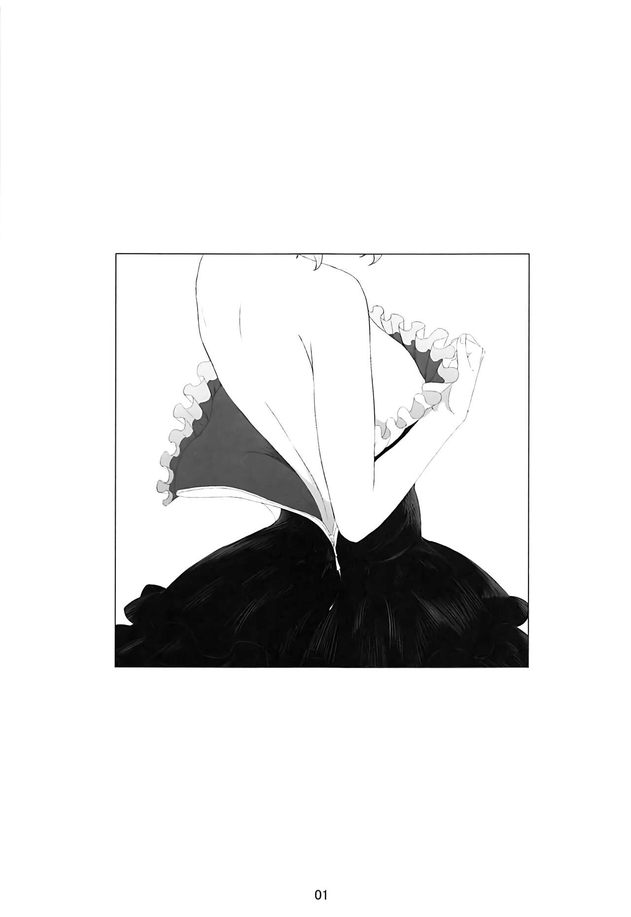 Sousei Shoujo | 쌍생 소녀 page 2 full