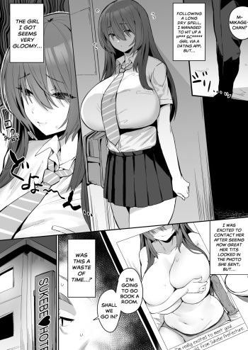 [Hotate-chan] Jishin ga nai ko | Insecure Girl [English] [SaLamiLid] cover