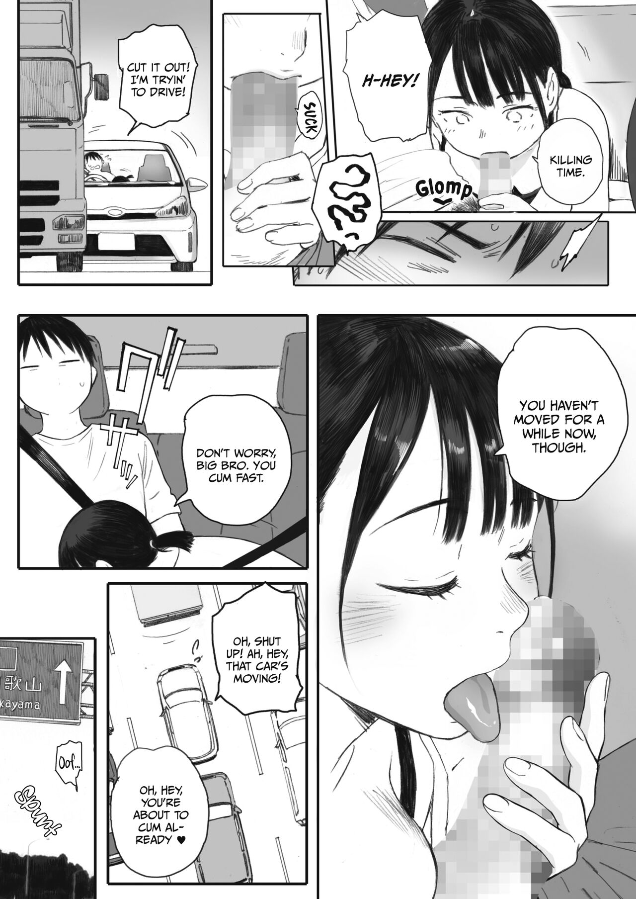 Kosmos ga Saita Hi ni Chapter 3 page 4 full