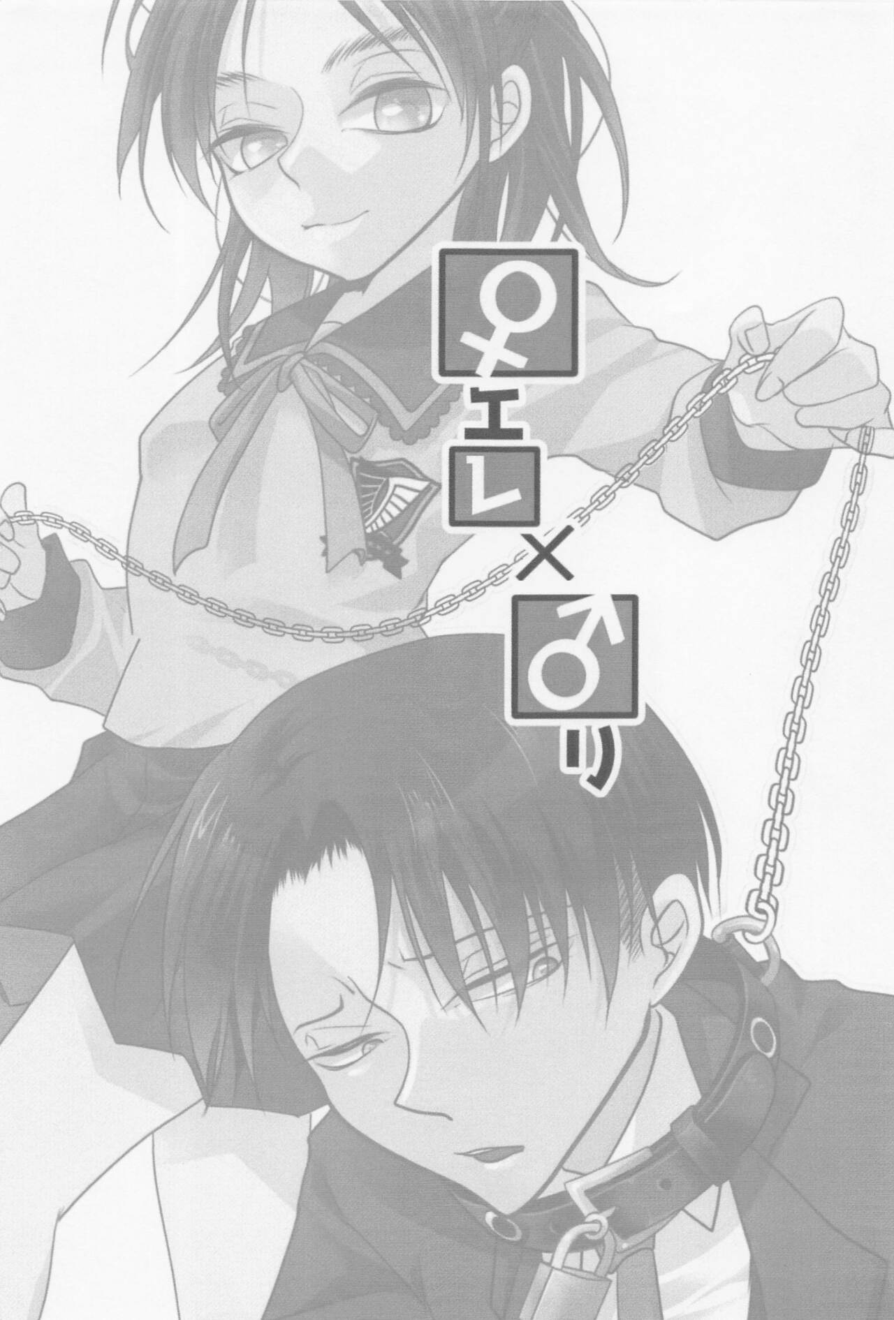 haisupekichikujojini、kawaretemasu。 page 2 full