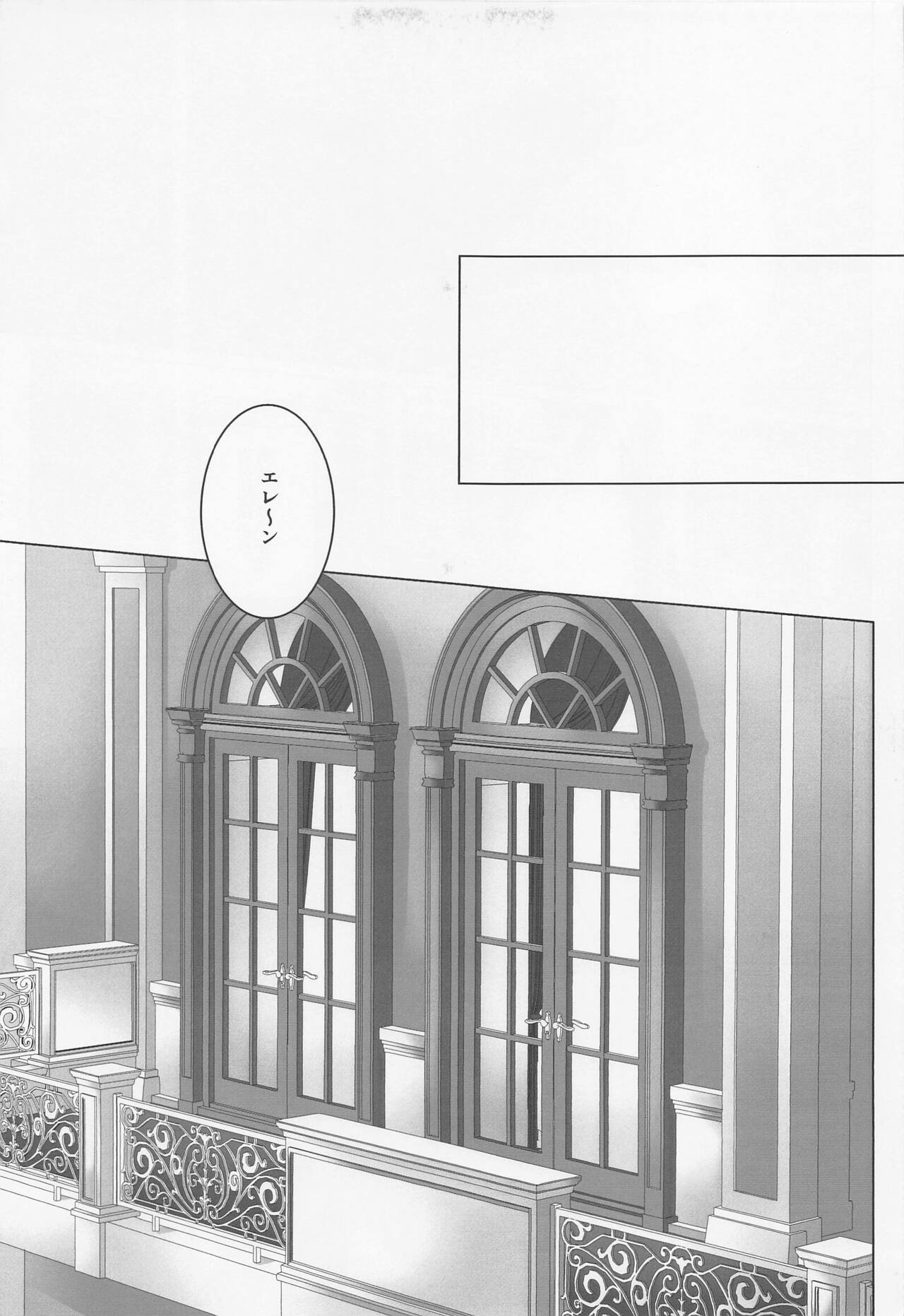 haisupekichikujojini、kawaretemasu。 page 4 full
