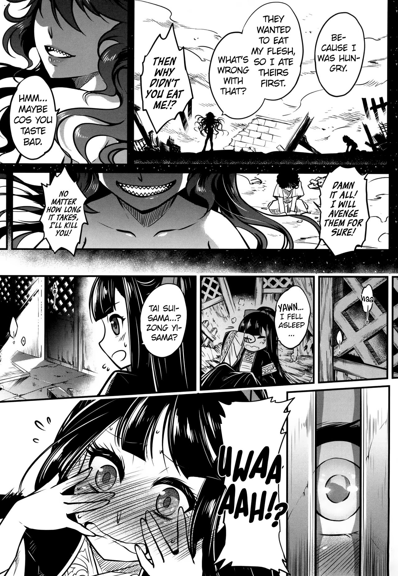 Eisei no Gou page 11 full