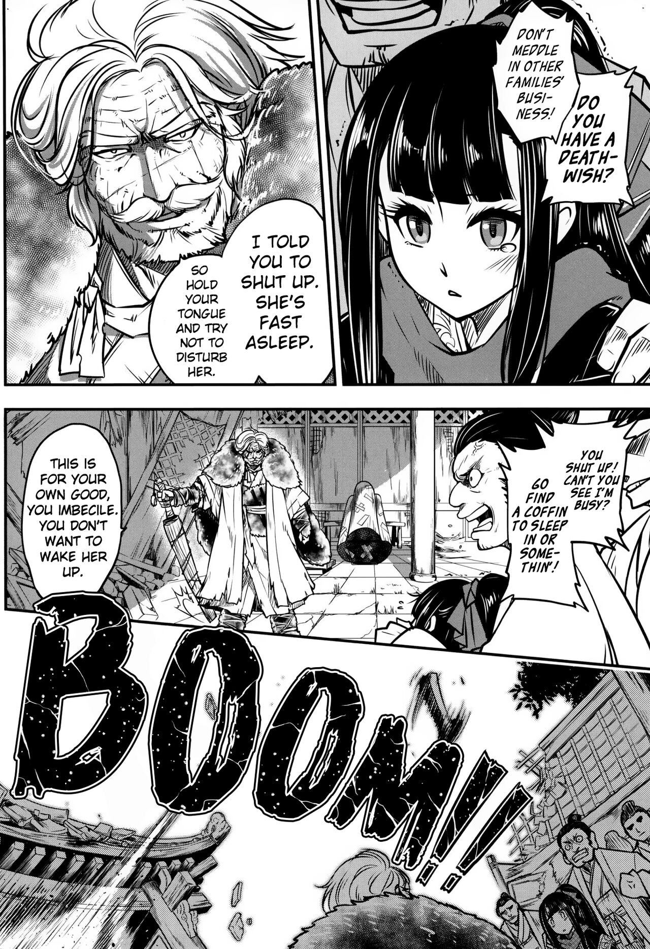 Eisei no Gou page 4 full
