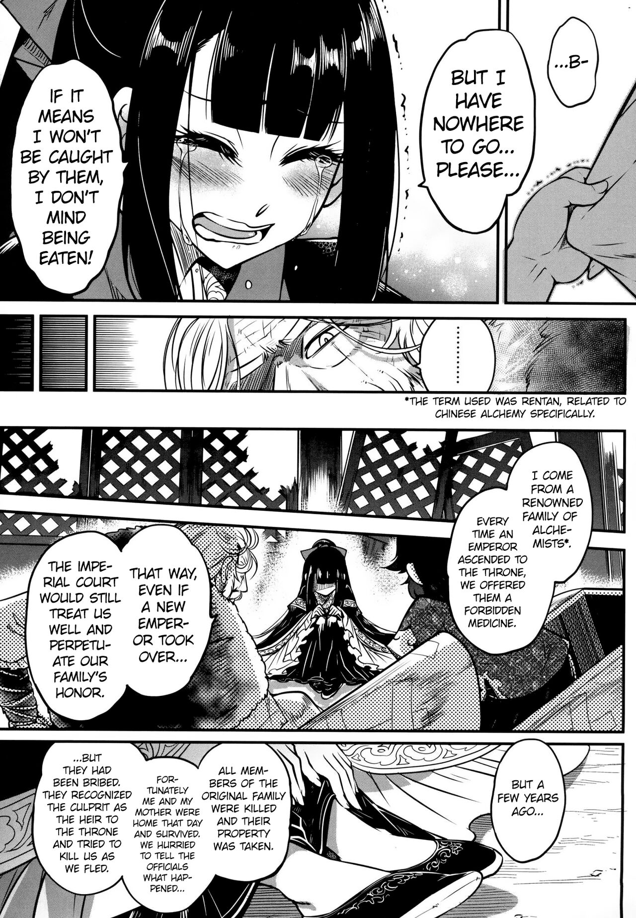 Eisei no Gou page 9 full