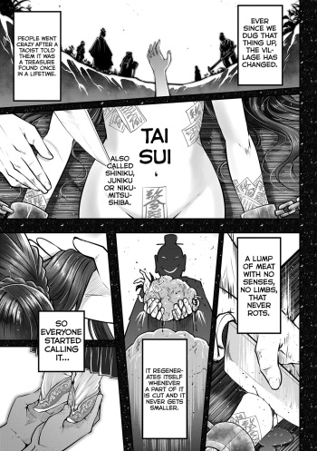 [Heiqing Langjun] Eisei no Gou (Towako 7) [English] [Shiromaru] cover
