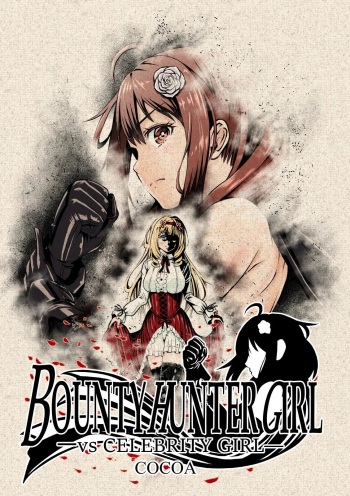 [COCOA] BOUNTY HUNTER GIRL vs CELEBRITY GIRL Ch. 1[Korean] cover