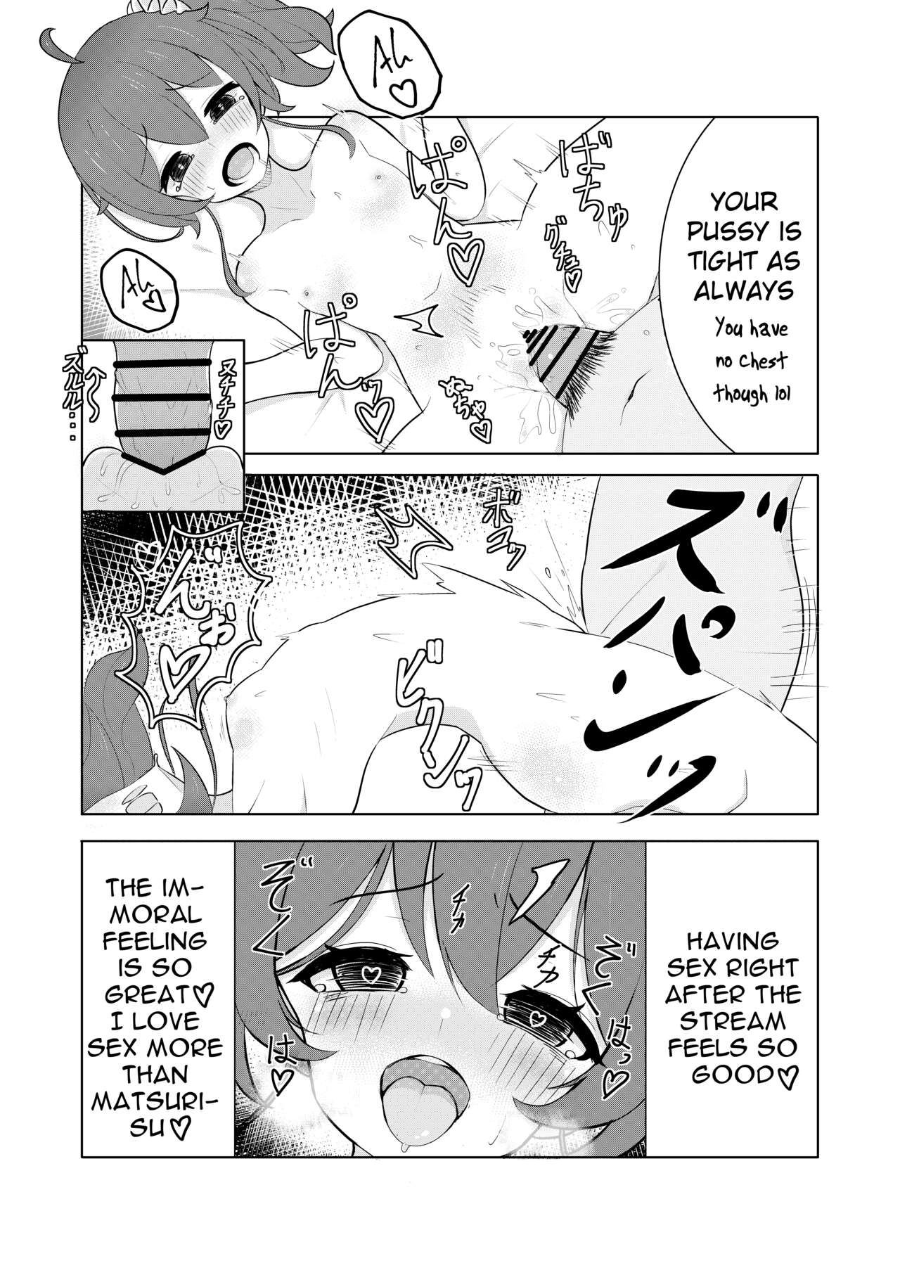 Idol haishinsya to namahame H page 6 full