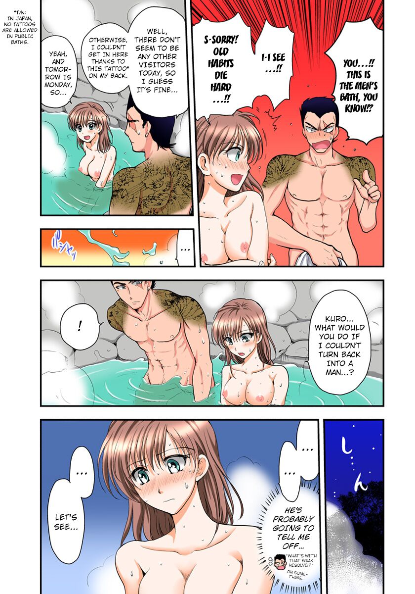 Nyotaika Gokudou, Nakaiki Chuudoku!? Manman Panic! 3 page 7 full