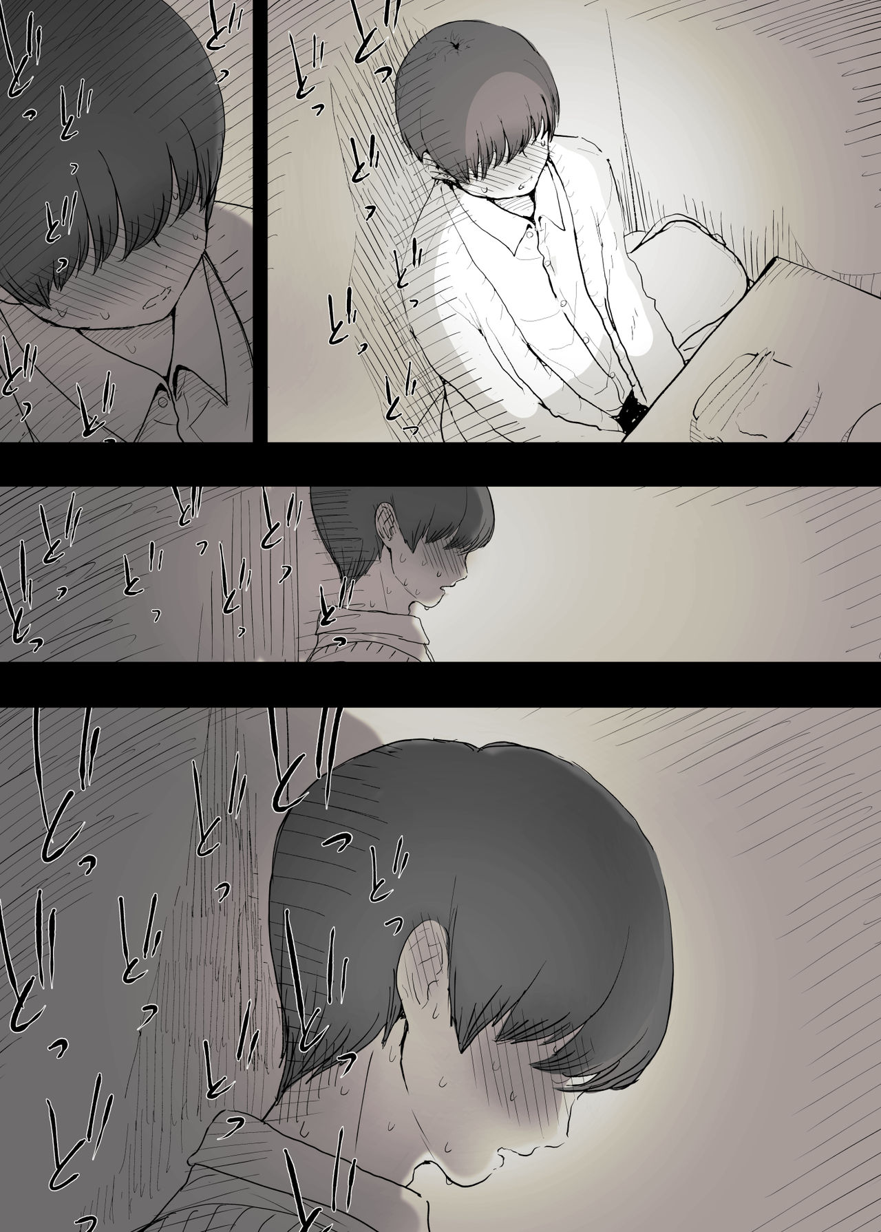 Bungaku Joshi ni Taberareru | Съеденный книжным червём page 11 full