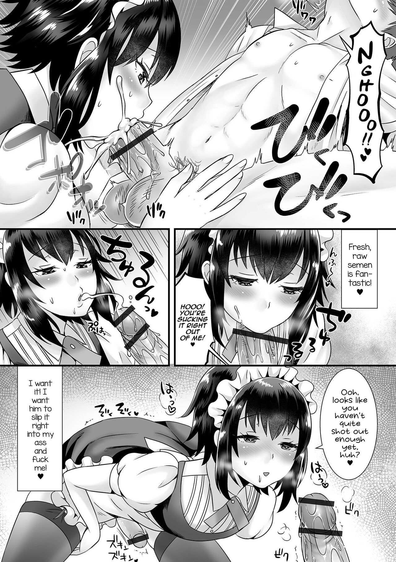 Seiki Sakushu Maid-san Oshigoto Desu Yo page 11 full