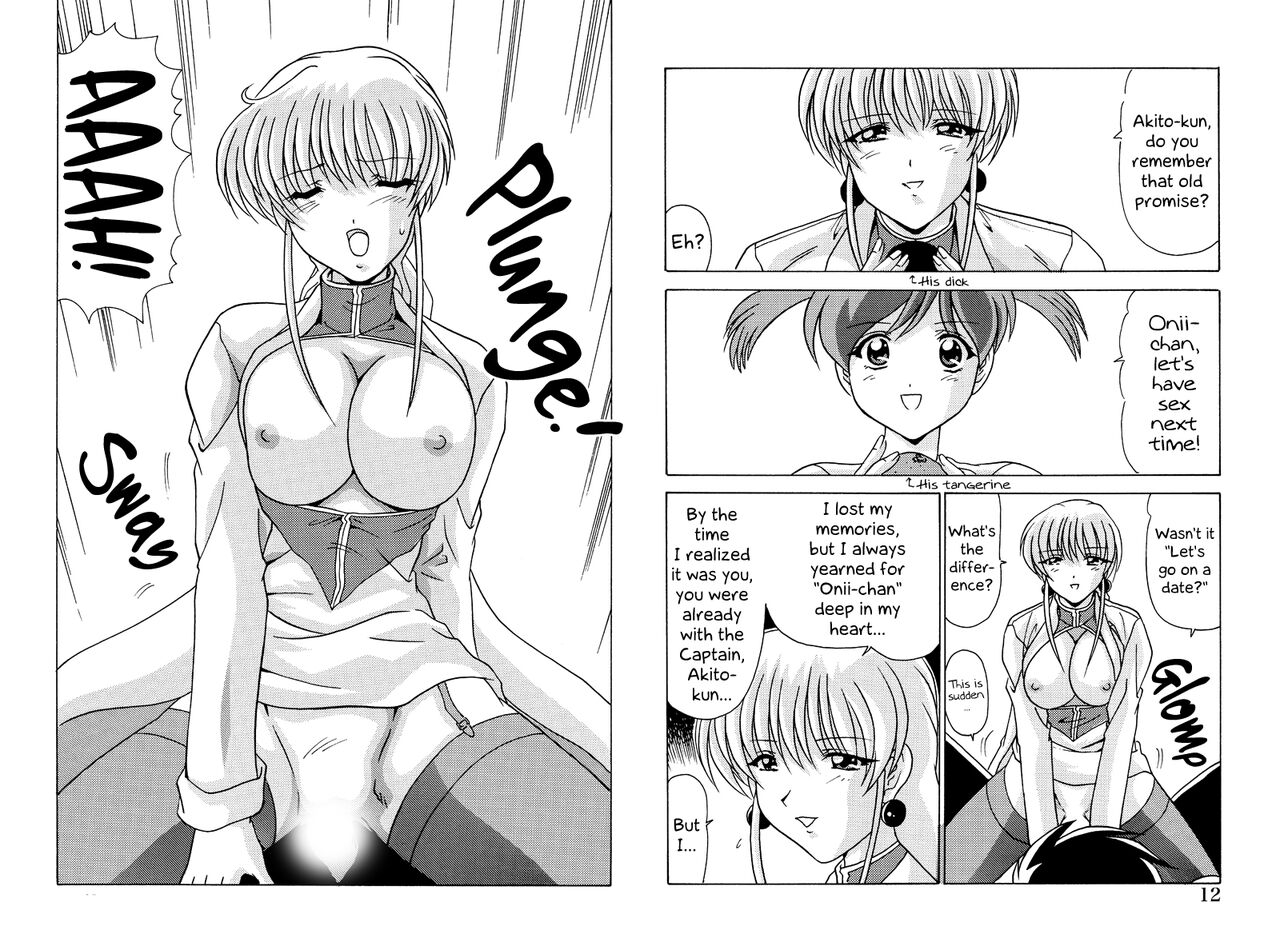 Inez-san Love Love page 12 full