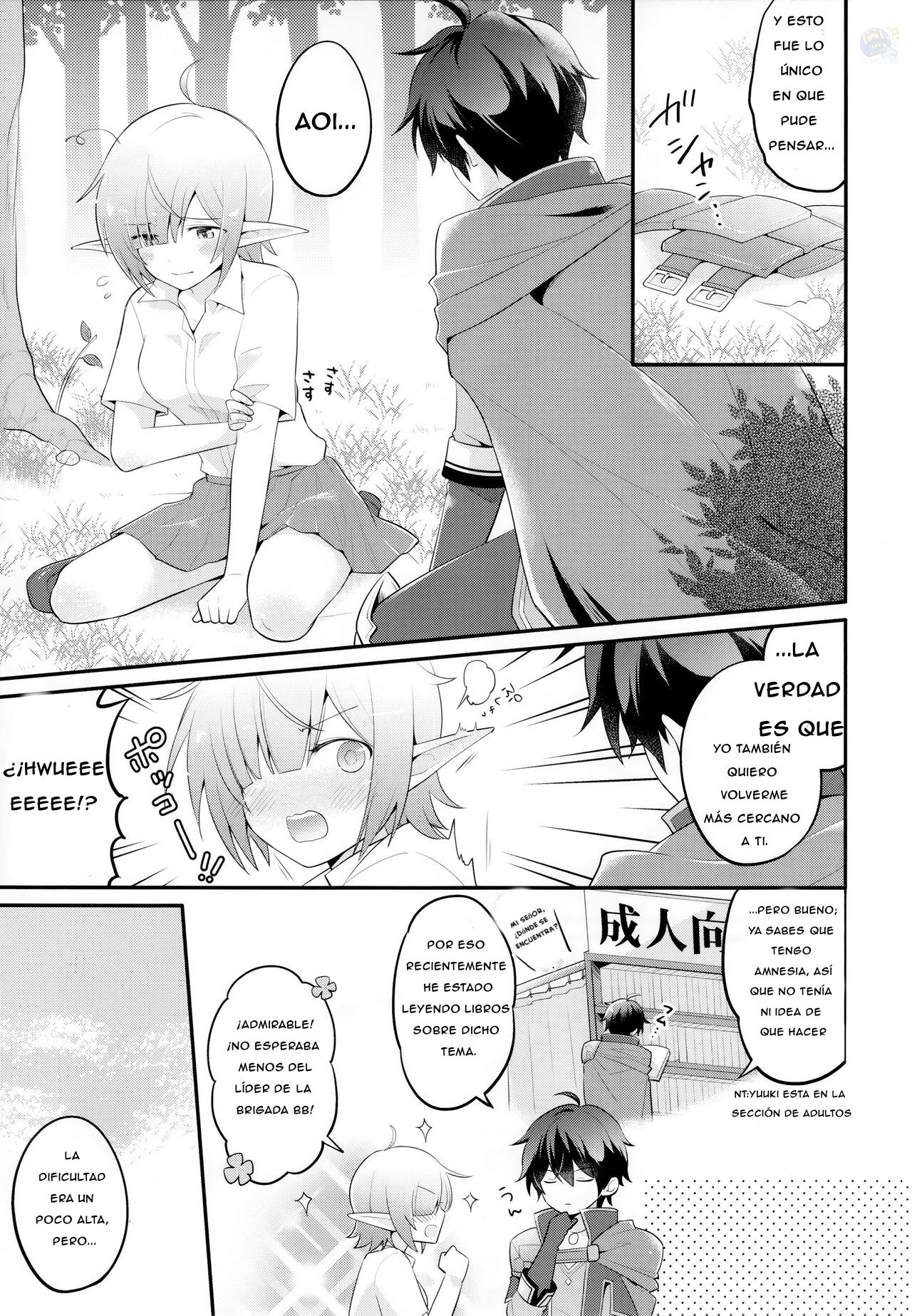 Aoi no Motto Otomodachi Daisakusen page 12 full